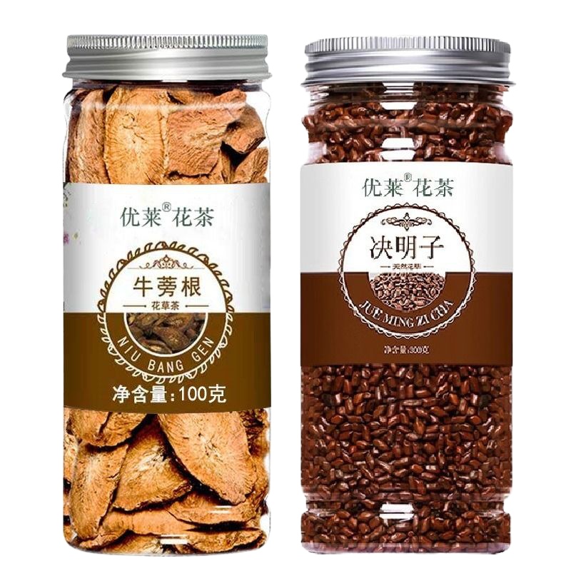 牛蒡根+决明子 牛蒡根金牛蒡根茶牛蒡茶新鲜牛蒡根泡茶枸杞金银花决明子组合