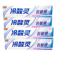 冷酸灵抗敏感牙膏160g双重抗敏水果薄荷香型特惠家庭装清新口气4支装 随机加送硫磺皂或者船牌内衣皂一块