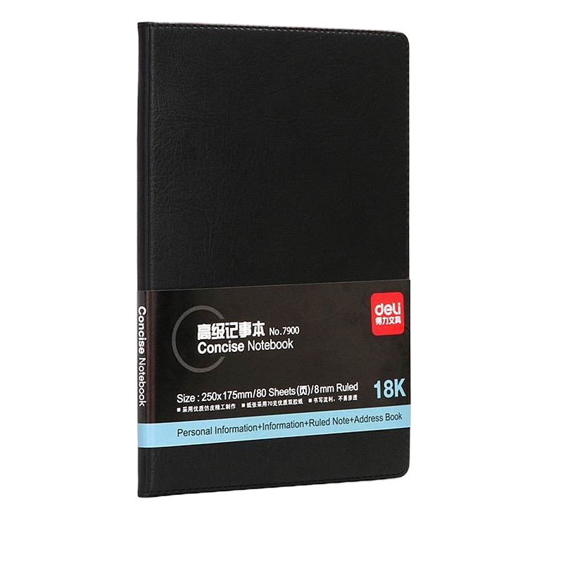 得力(deli) 7900-18K80页全皮面笔记本(单位:本)