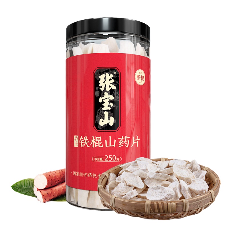 张宝山铁棍山药片250g*2瓶装河南怀山药片煲汤煮水煮粥打粉