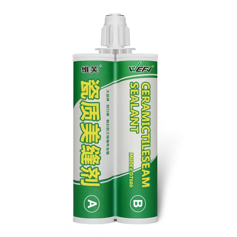 维芙美缝剂 瓷砖填缝专用 卫生间防水防霉地板地砖缝隙