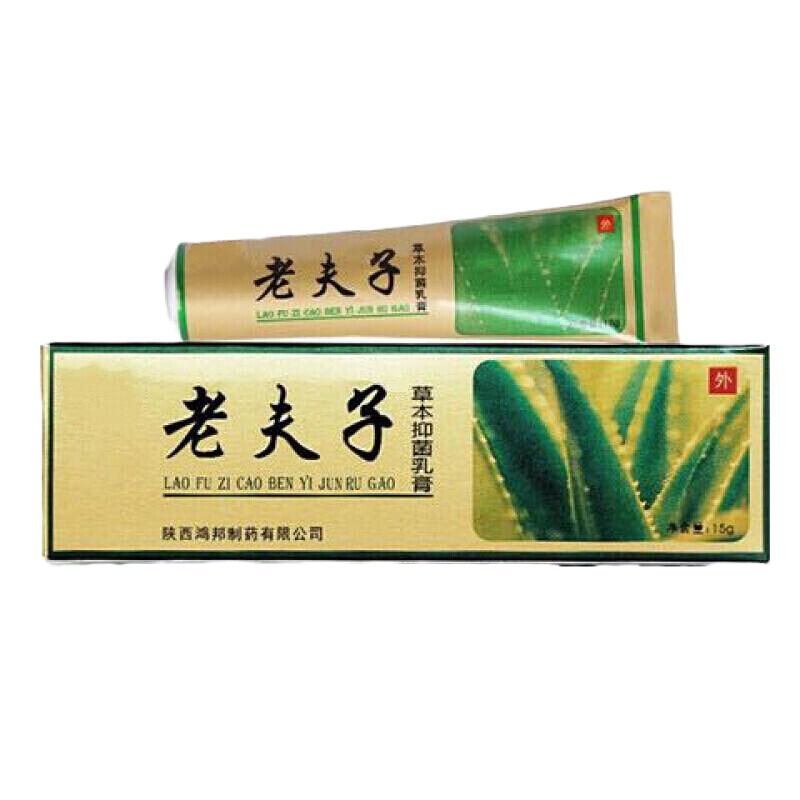 皮肤软膏外用本乳膏金装老夫子皮肤止痒软膏大腿内测湿痒止痒膏
