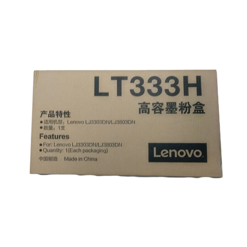 联想(Lenovo)LT333H 原装黑色墨粉(适用LJ3303DN LJ3803DN打印机)