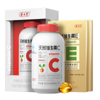 养生堂牌维生素C130片(猫宁)