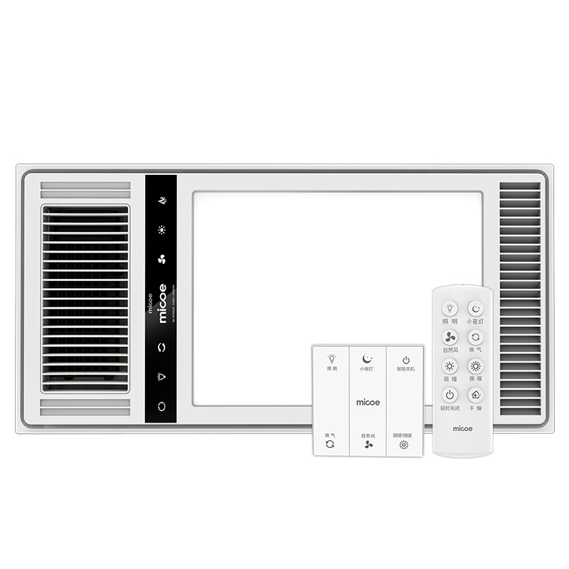 四季沐歌集成吊顶双控浴霸led灯嵌入式暖风机 卫生间多功能浴霸 M-YF5030双控