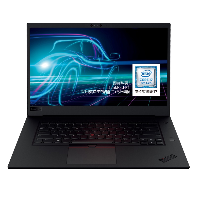 ThinkPad P1(0CCD)第八代英特尔®酷睿™ i7 15.6英寸窄边框笔记本电脑 i7-8750H 8G 256GSSD FHD P1000 4G独显