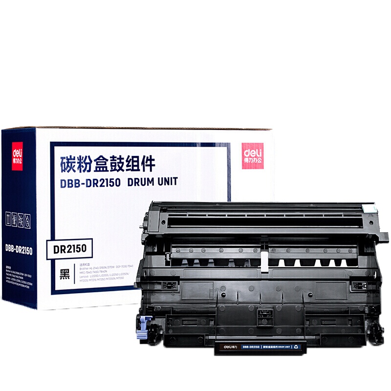 得力(deli)DBB-DR2150碳粉盒鼓组件(黑色) 一个装
