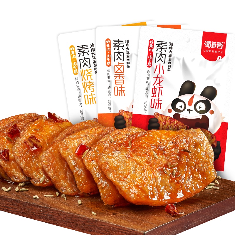 蜀道香 素肉三种口味26g各10袋 共30袋 烧烤/龙虾/卤香味 豆制品零食小吃