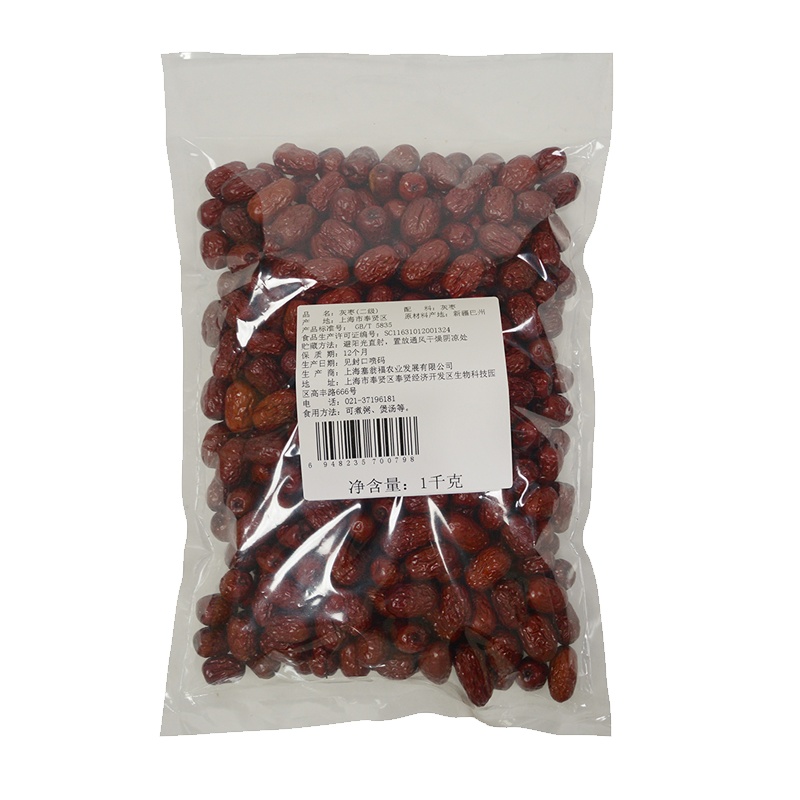 塞翁福灰枣(二级)1kg