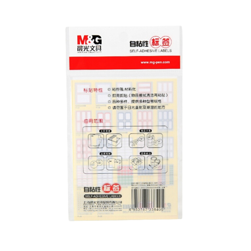 晨光(M&G)YT-11 25*34mm/90枚红框自粘性标签贴纸 便利便签条 百事贴 9枚/张 10张/包 5包装