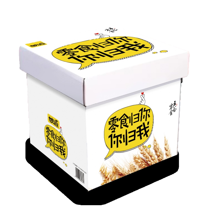 恋 甘源礼盒[一吃钟情款]921g