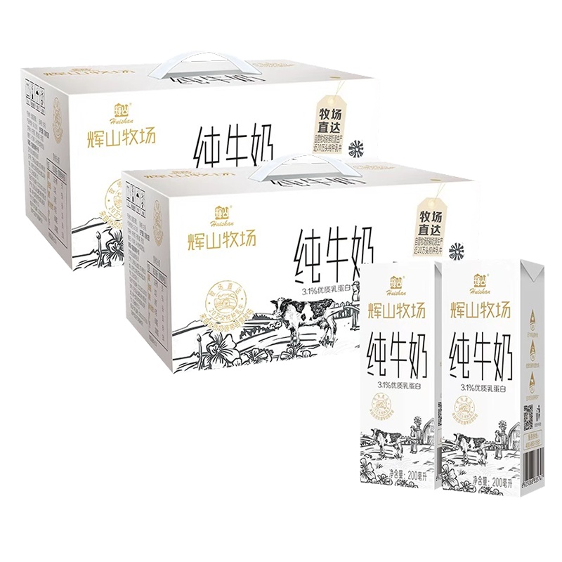 辉山 輝山牧场纯牛奶 (双提) 200ml*20盒 产地直达 黄金奶源 沈阳特产 自营牧场