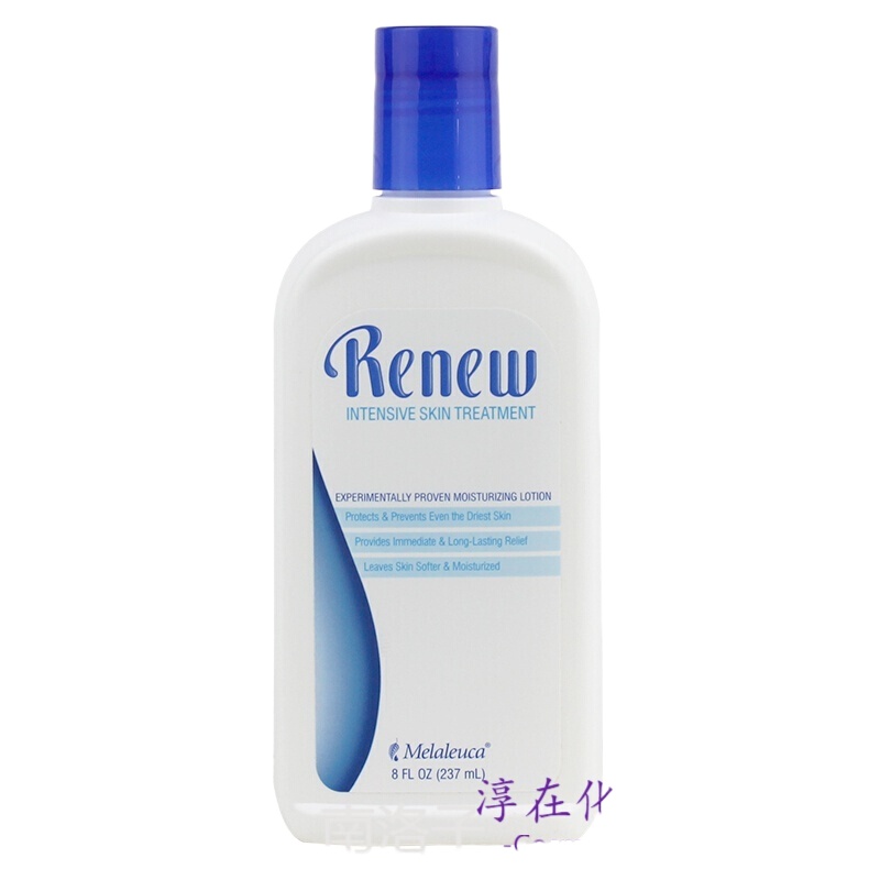 美乐家舒缓乳液237ml润肤乳普通装专柜环保超市