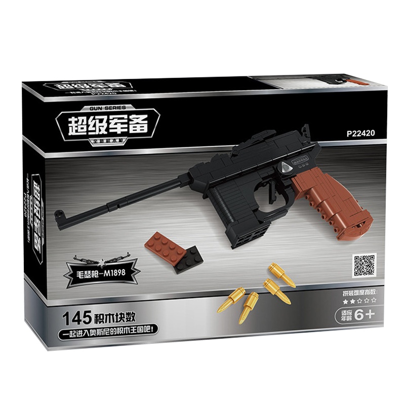 OLIOWL 兼容乐高儿童男孩益智拼装仿真不可发射枪械积木模型塑料小颗粒拼插组装玩具 军事积木手枪 厂家直销 闪电发货