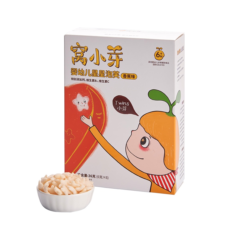 窝小芽婴幼儿泡芙饼干儿童零食星星泡芙*1盒装