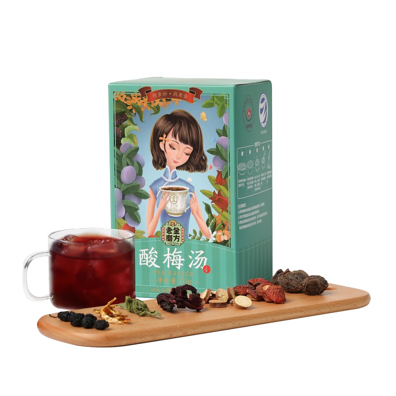 老金磨方 酸梅汤70g 酸梅粉桂花乌梅干山楂酸梅汤原料包