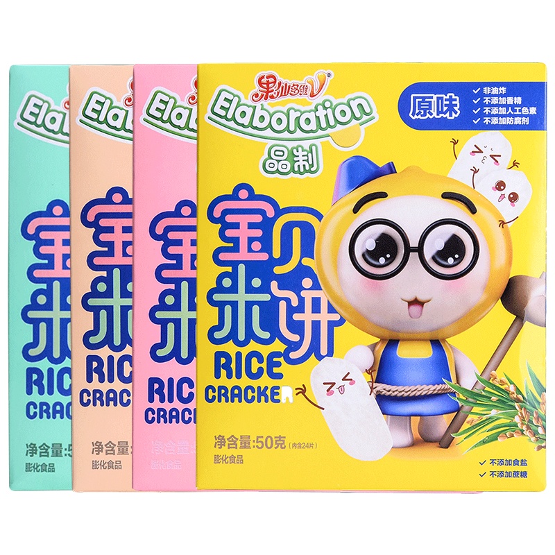 果仙多维V 儿童零食小饼干谷物小零食儿童米饼4口味组合