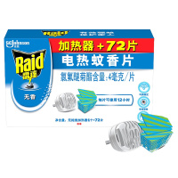 雷达电蚊香片无香型加热器+72片 灭蚊片