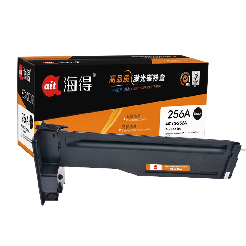 Ait海得 CF256A硒鼓 专业版 AIT-CF256A 56A适用惠普 HP LaserJet MFP M436n