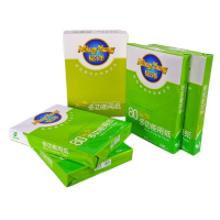 铭洋A3打印复印纸80克办公用纸500张/包 (4包/箱)