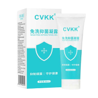 CVKK免洗抑菌凝露 80ml/支/盒*100盒 /箱