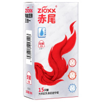 赤尾铂金三合一玻尿酸避孕套超薄安全套冰感热感男女计生情趣用品套
