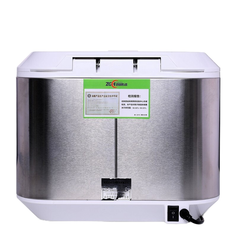 文苏 全自动筷子消毒机商用微电脑智能餐馆筷子机器臭氧消毒柜筷子盒 6438