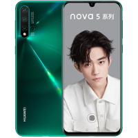 [二手9成新]华为(HUAWEI) Nova5 pro 8+128G 绮境森林 全网通 全原靓机