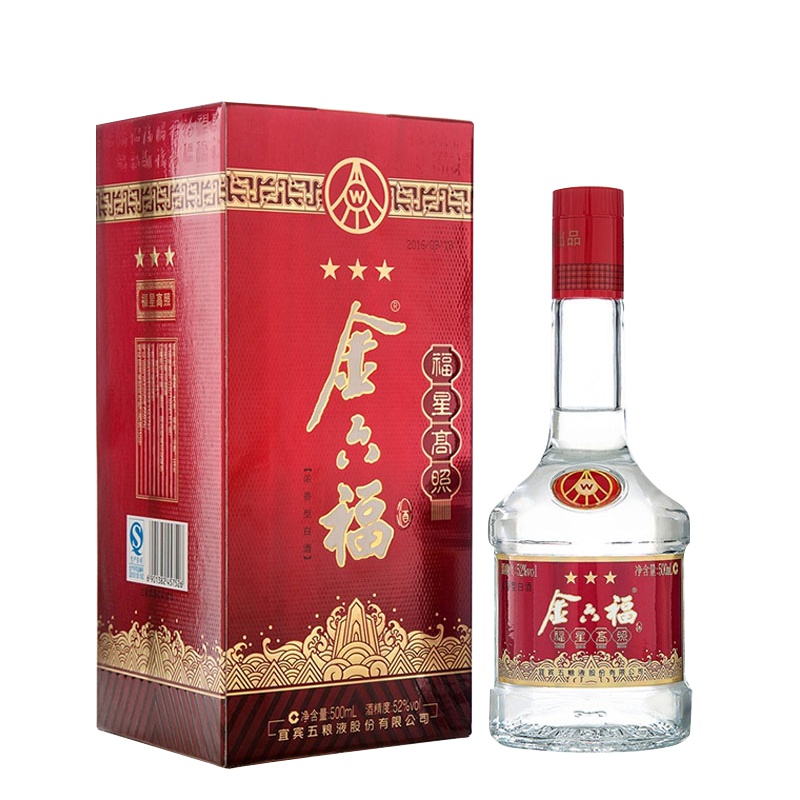 五粮液股份公司金六福三星福星高照52度高度纯粮白酒四川宜宾浓香型白酒500ml盒装
