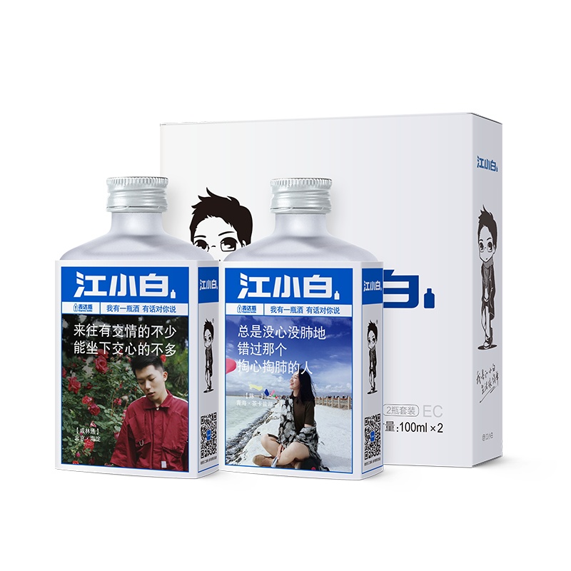 江小白(jiangxiaobai)清香型国产酒 100ml*2 2瓶盒装