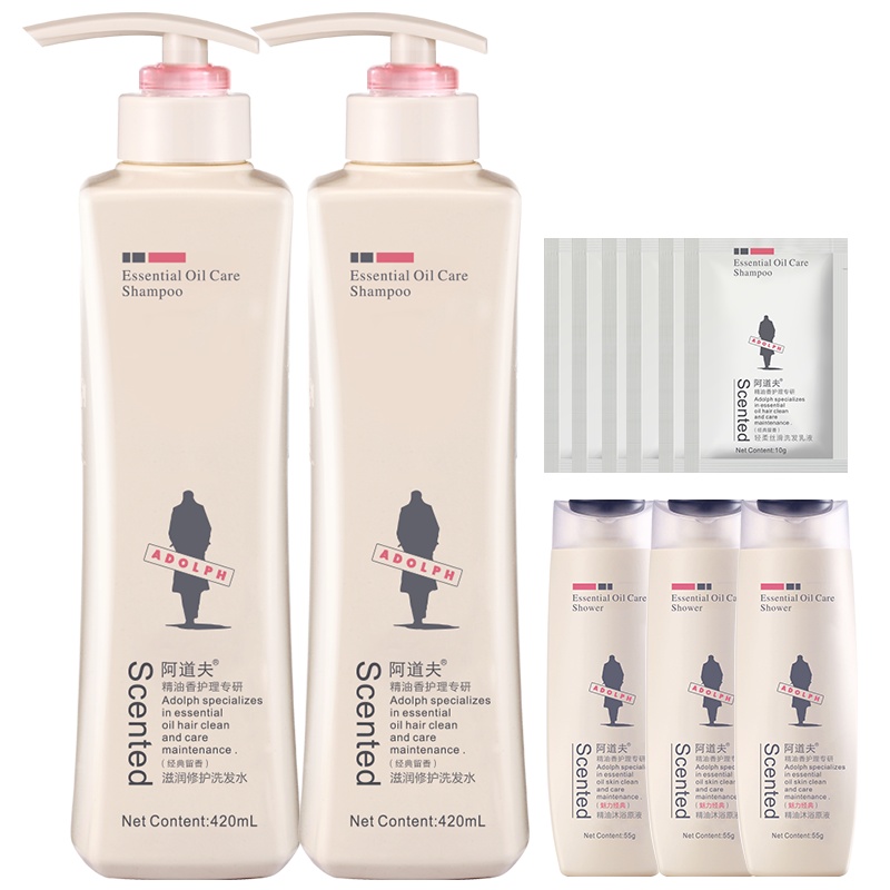阿道夫洗发水套装滋润修护420ml*2送洗发水215ml 留香正品 洗头水膏洗发乳