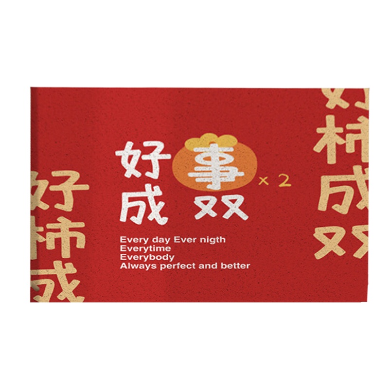 [HC]好事成双进门地垫100*120cm