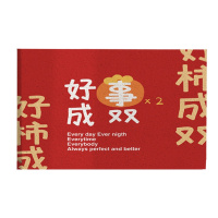 [HC]好事成双进门地垫100*120cm