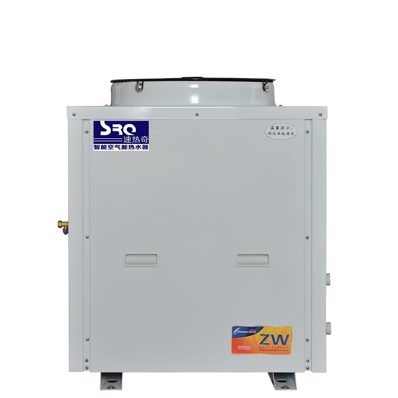 速热奇SRQ-8071空气能热水器商用3P匹中央空气源热泵酒店宾馆学校-3P无霜-220V
