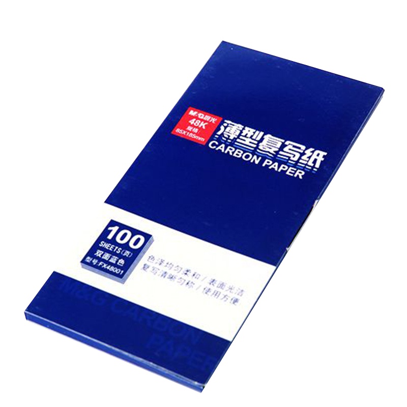 晨光48K复写纸APYVA608 单本装