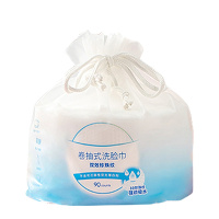 名创优品 (miniso) 棉柔珍珠纹卷抽式棉柔洁面巾洗脸巾卸妆专用棉柔巾[90抽20*20]