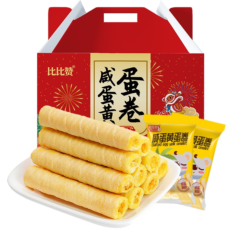 比比赞咸蛋黄蛋卷礼盒880g年货礼盒走亲访友送礼新年伴手礼年货节