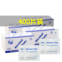 一次性酒精消毒棉片75%家用手指餐具伤口75度棉球湿纸巾小包 4盒/400片 75%酒精棉片