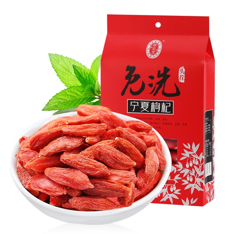 宁安堡 宁夏枸杞子红构杞300g中宁苟杞子特优头茬枸杞茶男肾小袋装