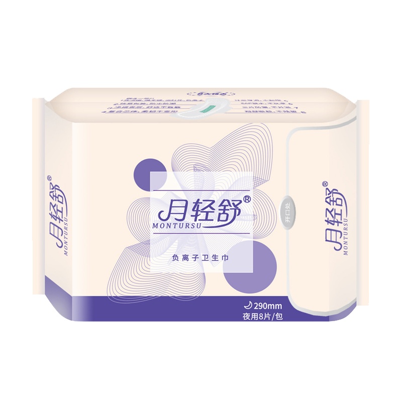 月轻舒负离子夜用卫生巾8片*290mm*5包