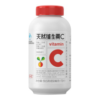 [赠vc45片]养生堂牌维生素C咀嚼片70片/瓶*1瓶 增强免疫力 来自巴西针叶樱桃 营养保健品