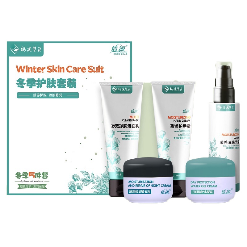 倩源 冬季护肤五件套(室内套装)