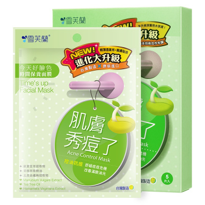 雪芙兰时间保养面膜[肌肤秀痘了](控油抗痘)5片/盒