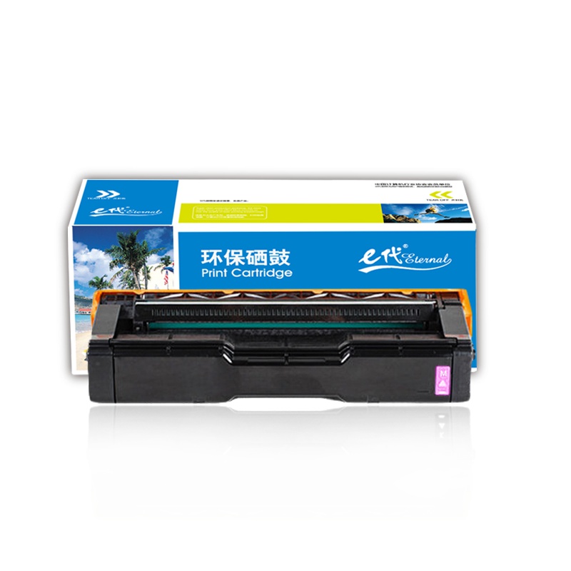 e代经典 e-理光SPC250C硒鼓红色 适用理光Ricoh SP C250C硒鼓C250DN/C261DNw