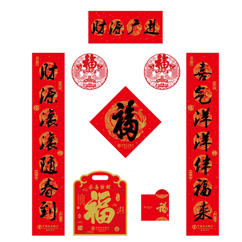 对联 128特种纸城市版 10000套起订 不支持零售