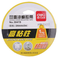 得力(deli) 30419/24mm*3m强力泡沫海绵胶加厚不留痕双面胶(10卷/袋)