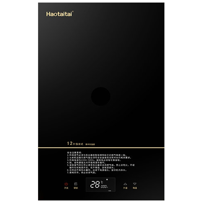 Haotaitai 好太太燃气热水器 智能电脑恒温热水器 燃气热水器 12DC 天然气