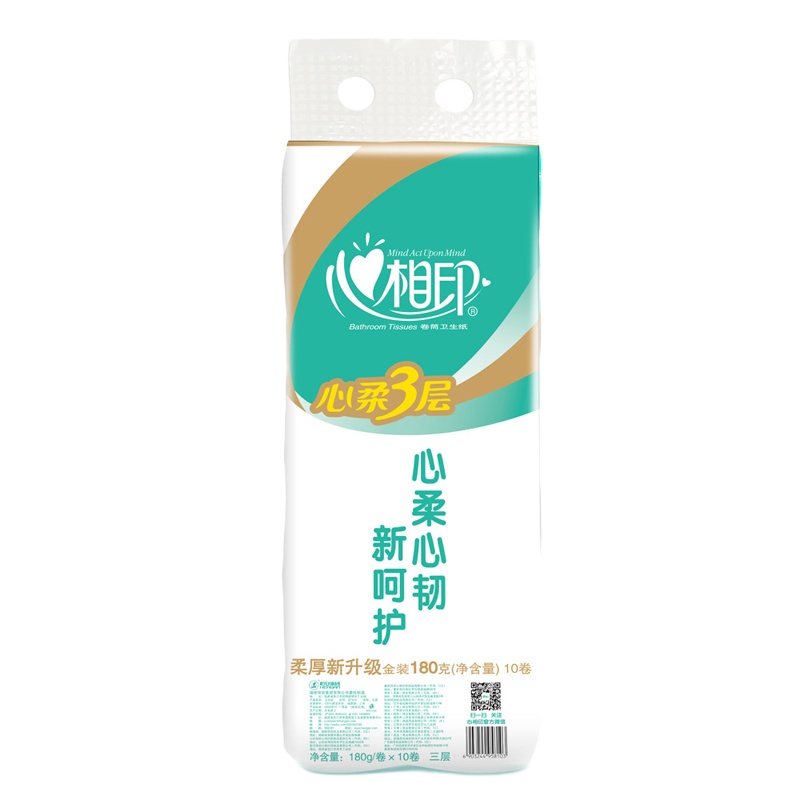 心相印卷纸 心柔系列卫生纸巾3层180g*10卷筒纸厕纸