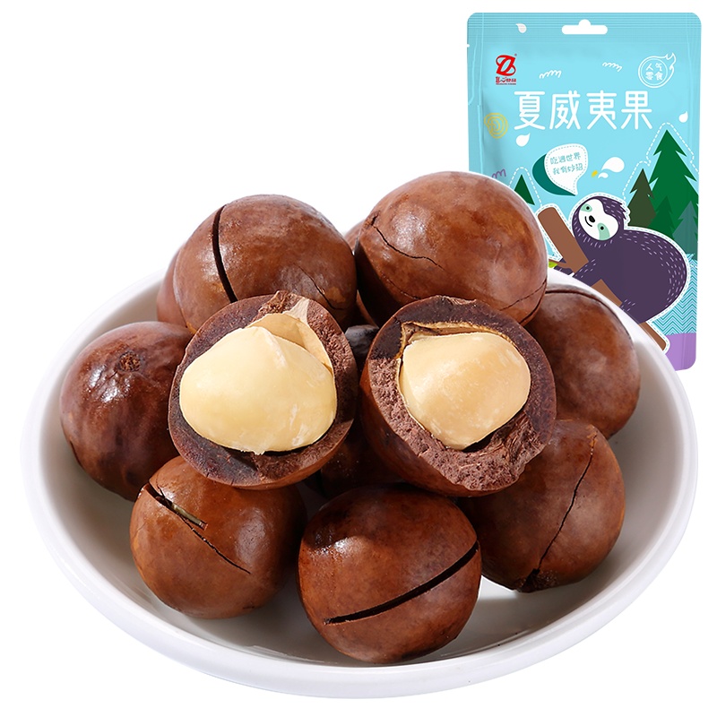 [真心 夏威夷果100g] 奶油味开口器干果坚果零食小吃食品XM