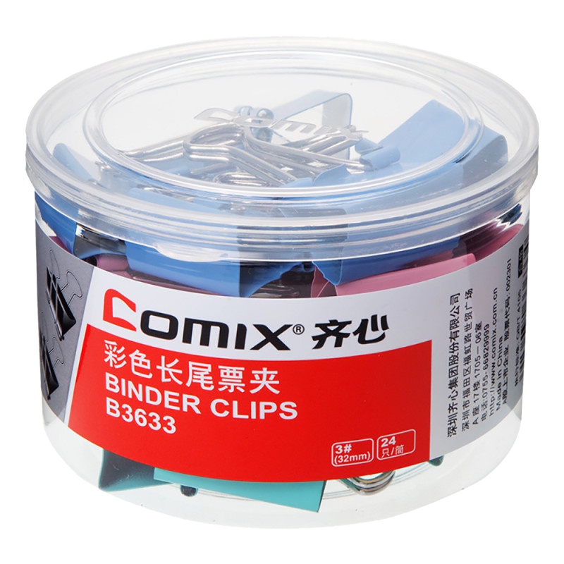 齐心(comix)B3633彩色长尾夹24只/筒 2筒装 32mm票据夹燕尾夹铁夹子资料夹发票夹 长尾夹/白钢夹/票夹